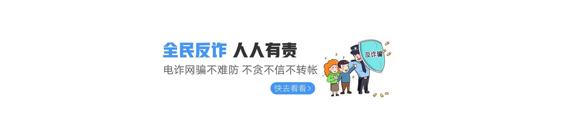 苏尼特右旗联通宽带